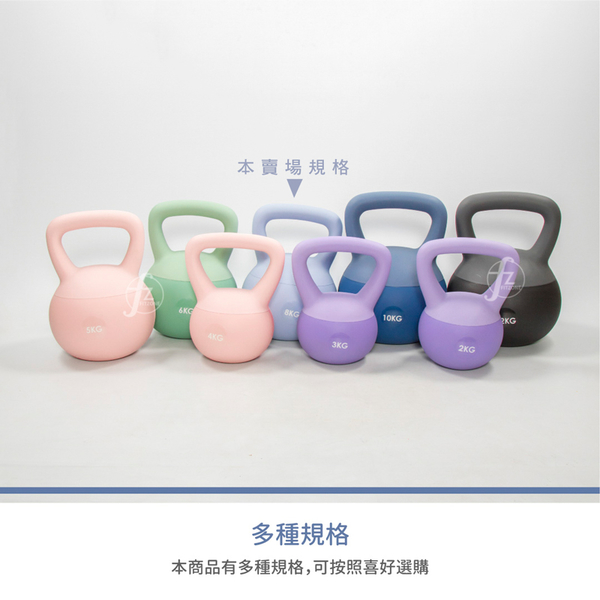 軟式壺鈴8公斤(8KG/甩啞鈴/深蹲/Kettlebell/握把啞鈴/包膠壺鈴) product thumbnail 7