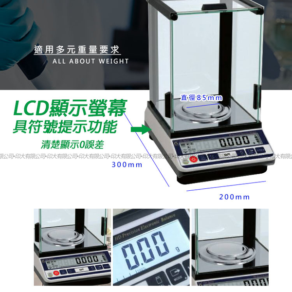 hobon 電子秤 LSA-220A多功能精密型電子天秤【220g x 0.001g】 product thumbnail 4