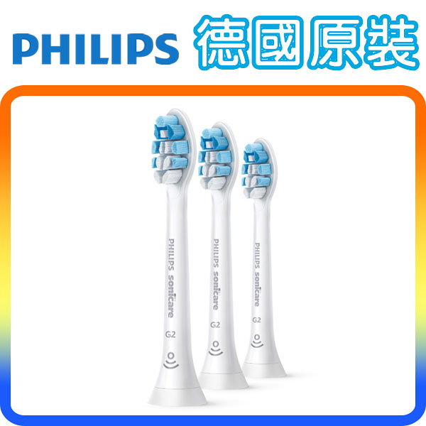 《德國製》Philips HX9033 /67 飛利浦 清除牙菌斑 智能型刷頭 (一盒三支/全系列電動牙刷通用)