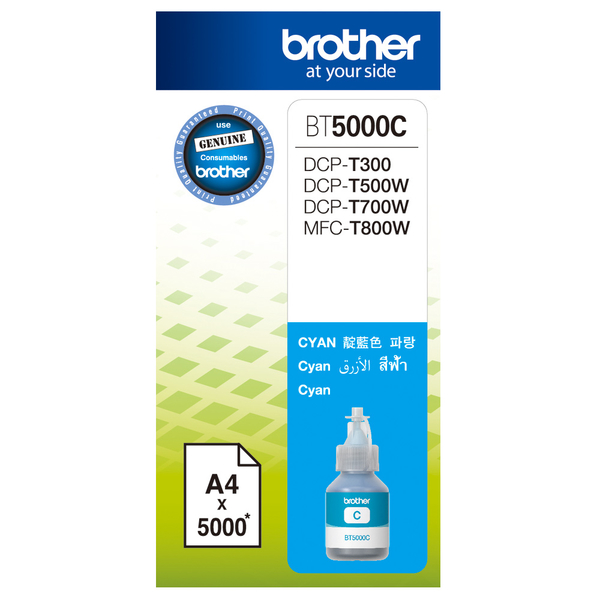 Brother BT5000C 原廠藍色墨水 product thumbnail 2