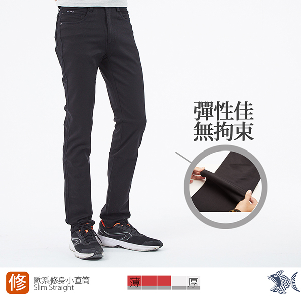 【NST Jeans】歐系修身小直筒 再不帥氣我們就老了 黑牛仔男褲 380(5875) 台灣製