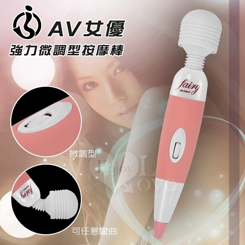 自慰紓壓女用自慰棒 情趣用品 買送潤滑液 升級版 AV女優強力微調型按摩棒﹝粉﹞