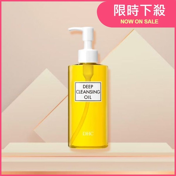 DHC 深層卸妝油200ml【小三美日】卸粧油盒裝 D501511