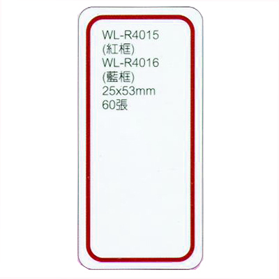 華麗牌 WL-R4015 可再貼標籤 紅框 24x53mm 60張入
