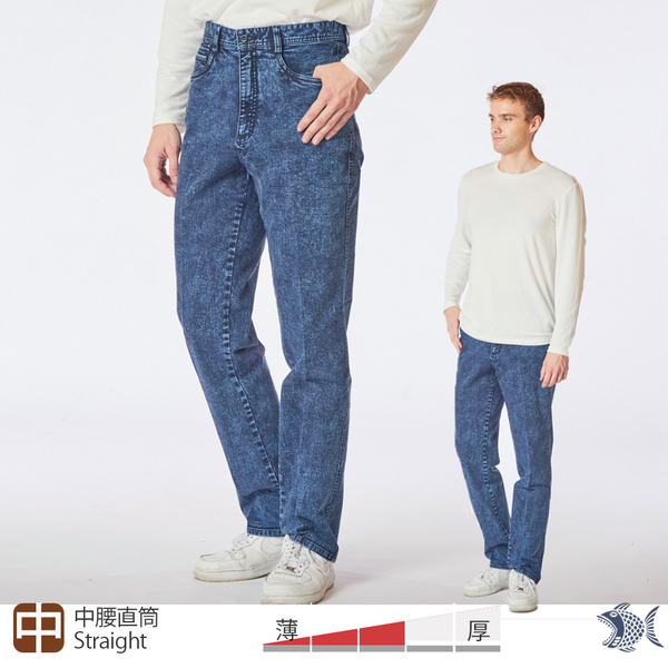 【NST Jeans】秋日清新陽光fu 湛藍雨絲紋 男彈性仿針織牛仔褲(中腰直筒) 台灣製 395(66812)