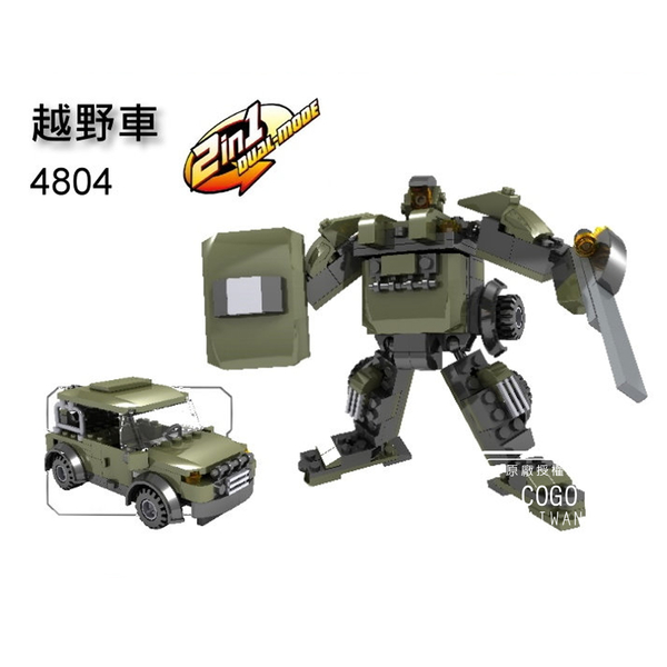 COGO積木 6合1酷炫機器人系列 越野車-4804 product thumbnail 3