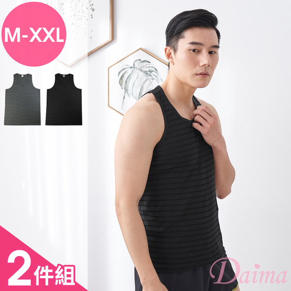 黛瑪Daima (M~XXL)MIT竹炭條紋衫極致型男排汗背心(超值2件組) product thumbnail 5