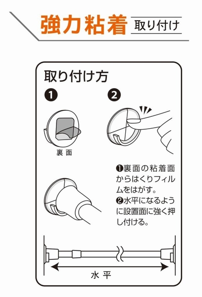 asdfkitty*日本製 小久保工業所 平面牆用 伸縮棒防掉落輔助器/伸縮衣桿固定器 product thumbnail 5