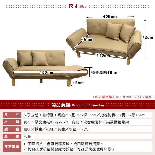 台客嚴選_簡約風寇茲大尺寸舒適雙人沙發 沙發 沙發床 貴妃椅 MIT product thumbnail 10