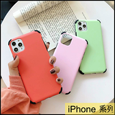 【萌萌噠】iPhone 11 Pro Max 品族簡約純色系列 四邊防摔保護殼 液態膚感殼 全包軟殼 手機殼 手機套