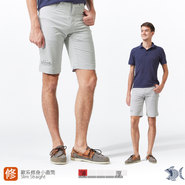 【即將斷貨】NST Jeans 四面彈_靜謐灰 男休閒短褲(歐系修身小直筒) 380(1001) 帥大叔 台製 紳士