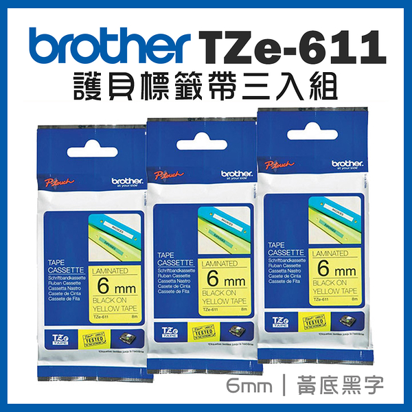 Brother TZe-611 護貝標籤帶三入組 ( 6mm 黃底黑字 )