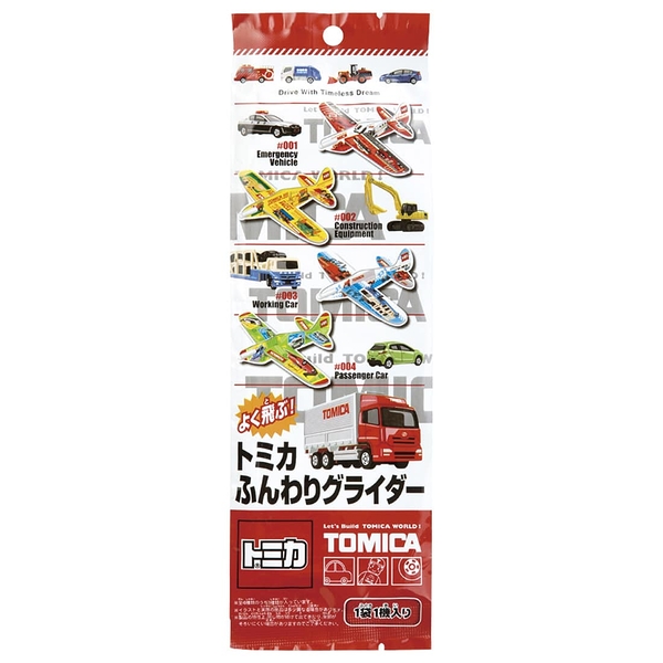 【震撼精品百貨】 TOMICA多美~TOMICA 多美小汽車 玩具飛機 滑翔機(隨機出貨不挑款)*13029