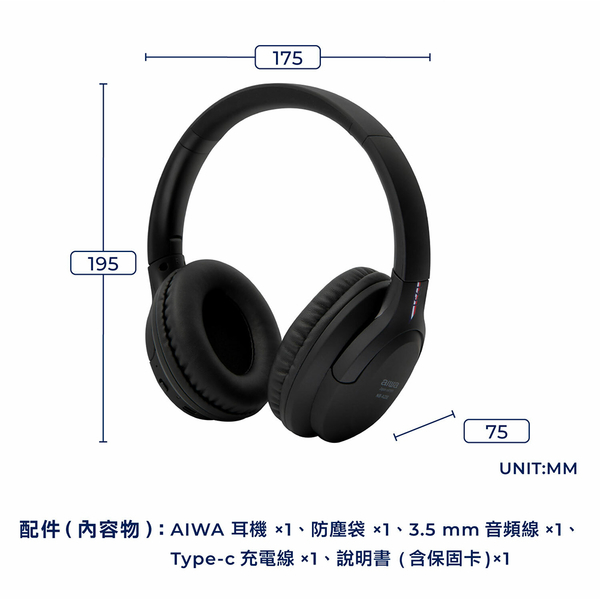 AIWA 愛華 耳罩式藍牙耳機 NB-A23E (顏色隨機出貨) product thumbnail 9