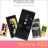 【萌萌噠】SONY Xperia XZ2 (5.7吋)  復古偽裝保護套 懷舊彩繪 計算機 鍵盤 錄音帶 手機殼 全包軟殼