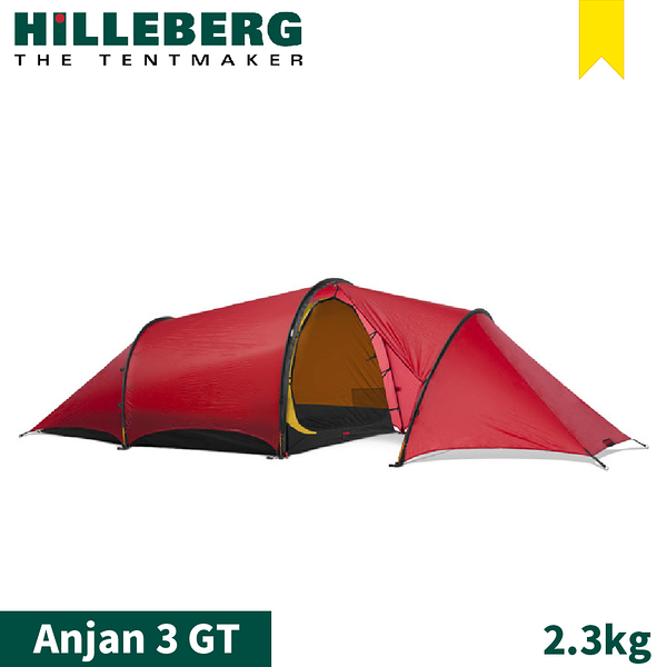 【HILLEBERG 瑞典 黃標 Anjan 3 GT 安哲 輕量三人帳篷《紅 2.3KG》】017412/登山