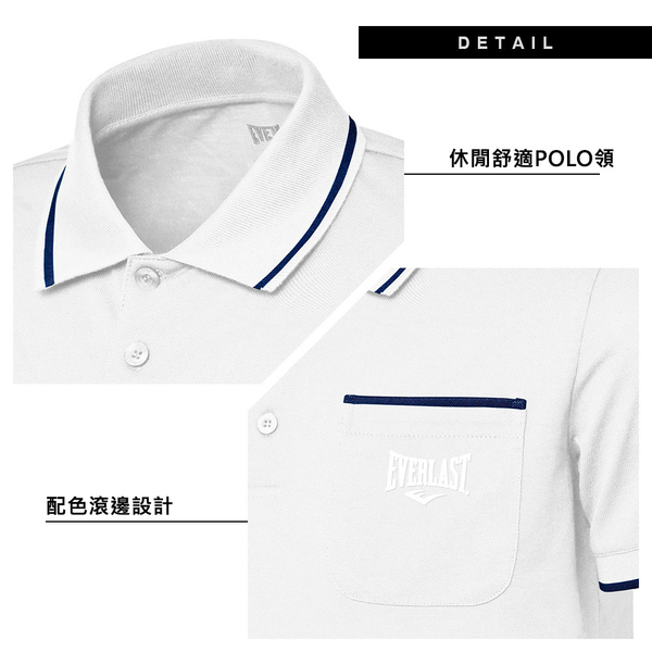 EVERLAST 短T 黑色 POLO衫 口袋T 休閒 上衣 男 4921136320 product thumbnail 4