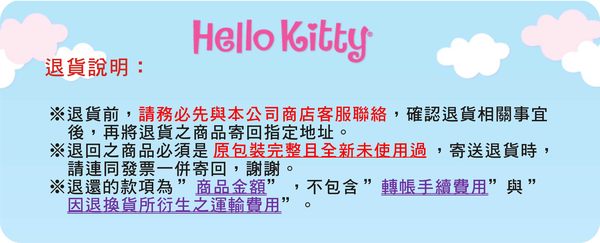 震撼精品百貨】Hello Kitty~Accessory Collection_飾品收藏書