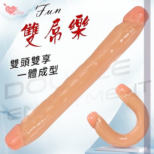 Enjoy Love Fun 雙屌樂 仿真任彎雙頭抽插老二愛愛棒