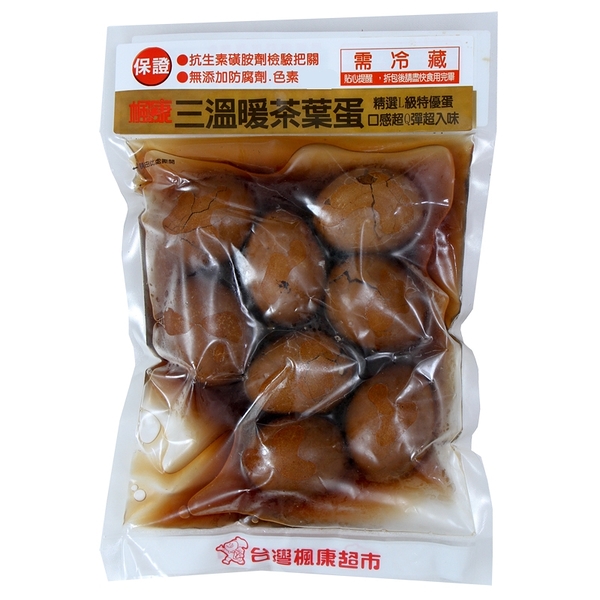 楓康三溫暖茶葉蛋(包)