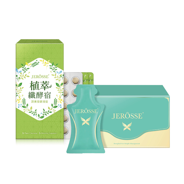 【雙纖組】婕樂纖 纖纖飲X 第三代1盒+植萃纖酵宿1盒 優惠價 product thumbnail 2