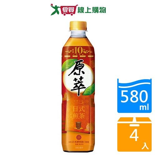 原萃日式焙香煎茶580ml x4入【愛買】