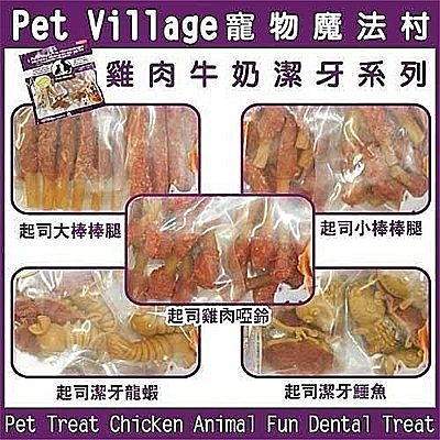 『寵喵樂旗艦店』【任選3件399元！】魔法村Pet Village 台灣肉乾+潔牙骨系列-200克