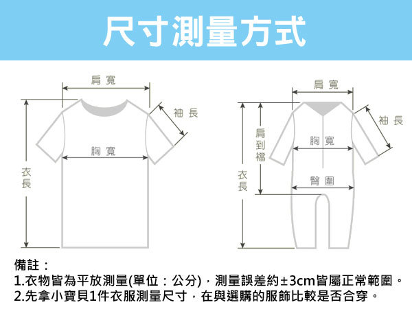 POLI 波力炫彩兒童T恤 E款 正版授權【DK大王】 product thumbnail 7