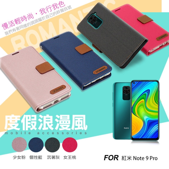 Xmart for 紅米 Note 9 Pro 度假浪漫風支架皮套 product thumbnail 3