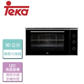 【德國TEKA】90cm 專業嵌入式烤箱 HLF-940