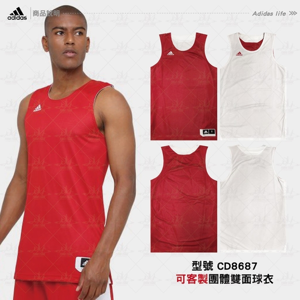 Adidas 愛迪達 球衣 紅 白 雙面穿團體籃球服 球衣 透氣 上衣 刺繡 無袖 背心 t恤 CD8687 product thumbnail 2