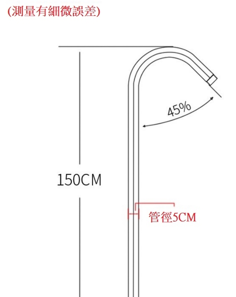 【麗室衛浴】鴨嘴沖擊泉 輕鬆享受舒適淋浴