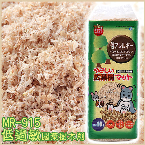 『寵喵樂旗艦店』 日本Marukan《低過敏闊葉樹木屑砂-10L》材質細緻極少粉塵 MR-915