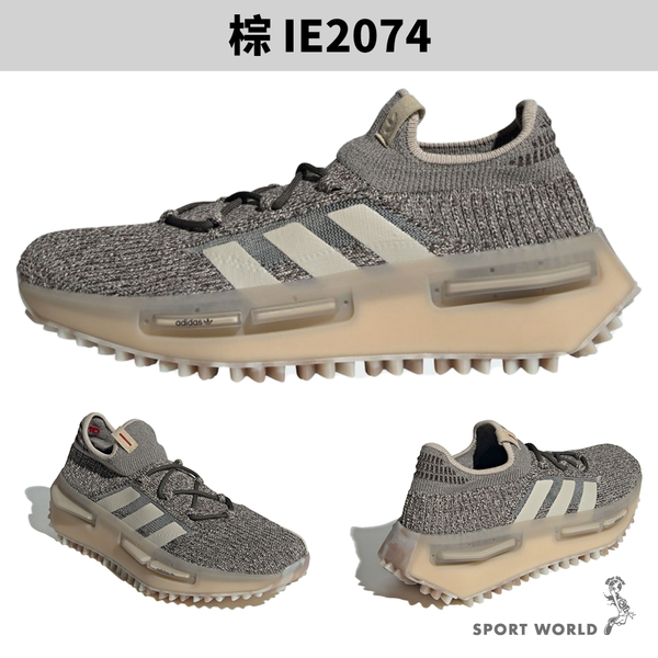 【下殺】Adidas 男鞋 休閒鞋 襪套 NMD_S1 棕【運動世界】IE2074 product thumbnail 3