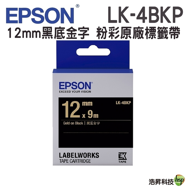 EPSON LK-4BKP C53S654407 粉彩系列黑底金字標籤帶 12mm
