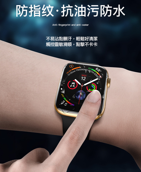 DAPAD固固膜 For Apple Watch 42mm / 44mm / 45mm 滿版螢幕保護貼-霧面 請選型號 product thumbnail 5