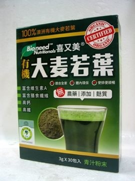 喜又美 有機大麥若葉 (3公克x30包/盒) 一盒 (青汁粉末) 維生素A.膳食纖維.高鈣.高鐵