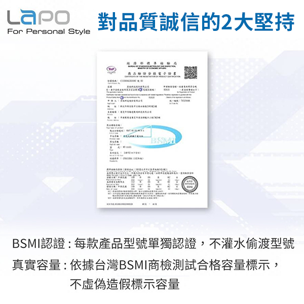 LaPO USB 充電電池 4號電池 2顆裝 1.5V USB電池 低自放電池 環保電池 高容量 低自放 product thumbnail 9