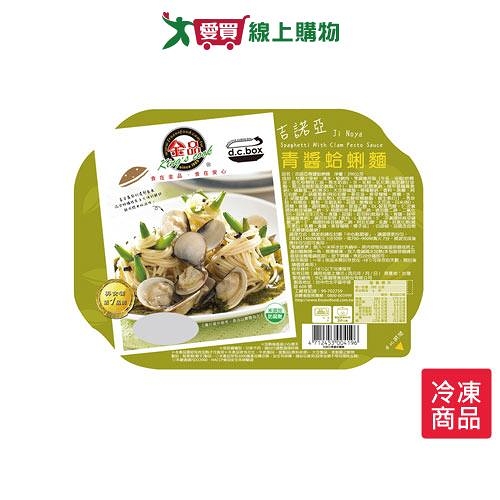 金品吉諾亞青醬蛤蠣麵390g/盒【愛買冷凍】