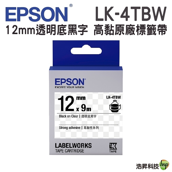 EPSON LK-4TBW C53S654411 高黏性系列透明底黑字標籤帶 12mm