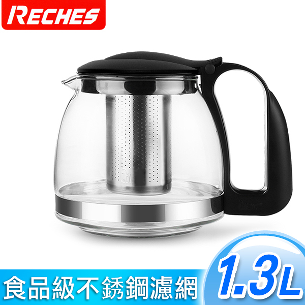 『RECHES瑞齊士』1.3L玻璃泡茶壺【RC-1300H】沖茶壺花茶壺 玻璃茶壺