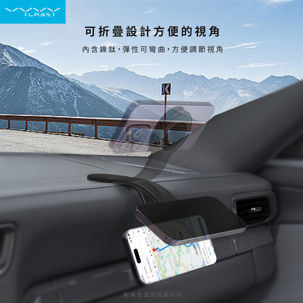 Vyvylabs M01魔術折彎磁吸車載支架 product thumbnail 6