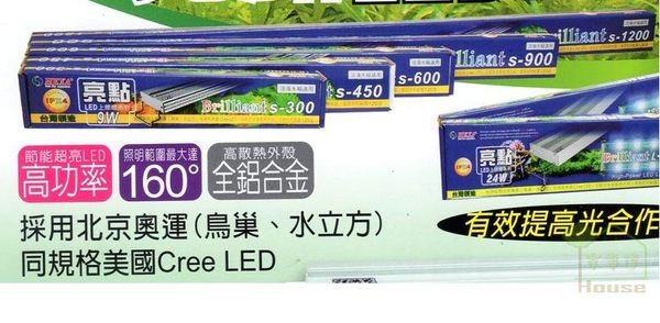{台中水族} 台灣HEXA   S亮點 可伸縮LED 水族安規燈具1.5尺 -全白  特價