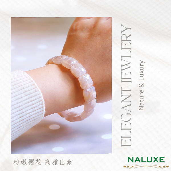 【Naluxe】果凍櫻花瑪瑙開運手排-粉櫻山林(中和負能量、招財納福、避邪) product thumbnail 7