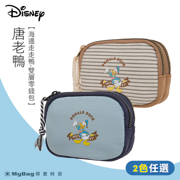 Disney 迪士尼 零錢包 唐老鴨 海邊走走鴨 雙層零錢包 鑰匙包 PTD22-C5-22 得意時袋