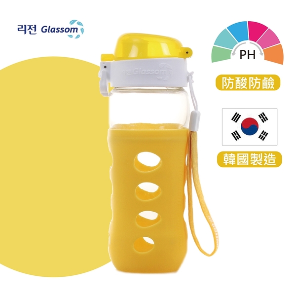 GLASSOM 韓國防漏POP玻璃水瓶450ml-檸檬黃 B-LZG-006
