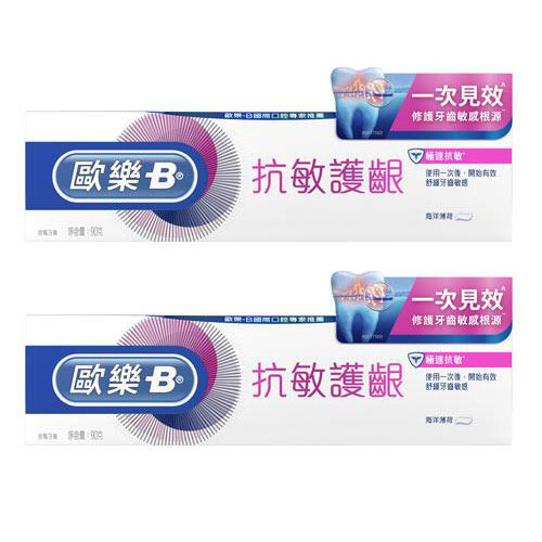 歐樂B抗敏護齦牙膏-極速抗敏90g x 2入【愛買】 product thumbnail 2