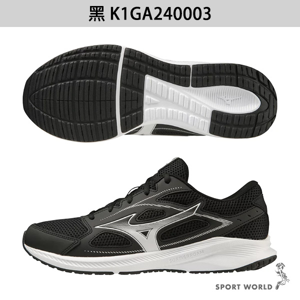 Mizuno 美津濃 男鞋 女鞋 慢跑鞋 MAXIMIZER 26 3E 藍/黑【運動世界】K1GA240008/K1GA240003 product thumbnail 4