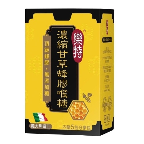 維維樂 樂特 濃縮甘草蜂膠喉糖 (15g+5包分享包/盒)【杏一】