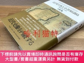 小笠原諸島- 比價撿便宜- 優惠與推薦- 2023年9月